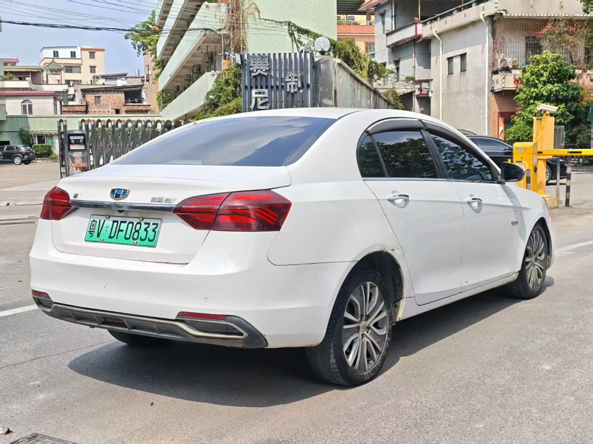 GEELY Emgrand New Energy 2018 car image #4
