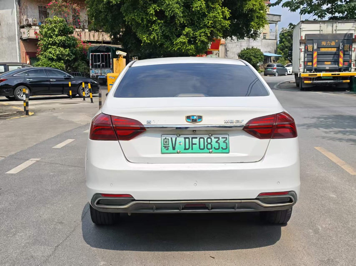 GEELY Emgrand New Energy 2018 car image #5