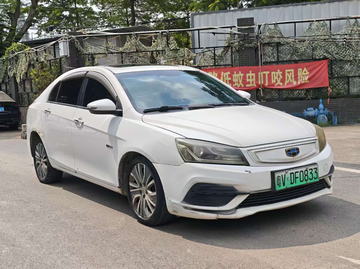 GEELY Emgrand New Energy 2018 car image #3