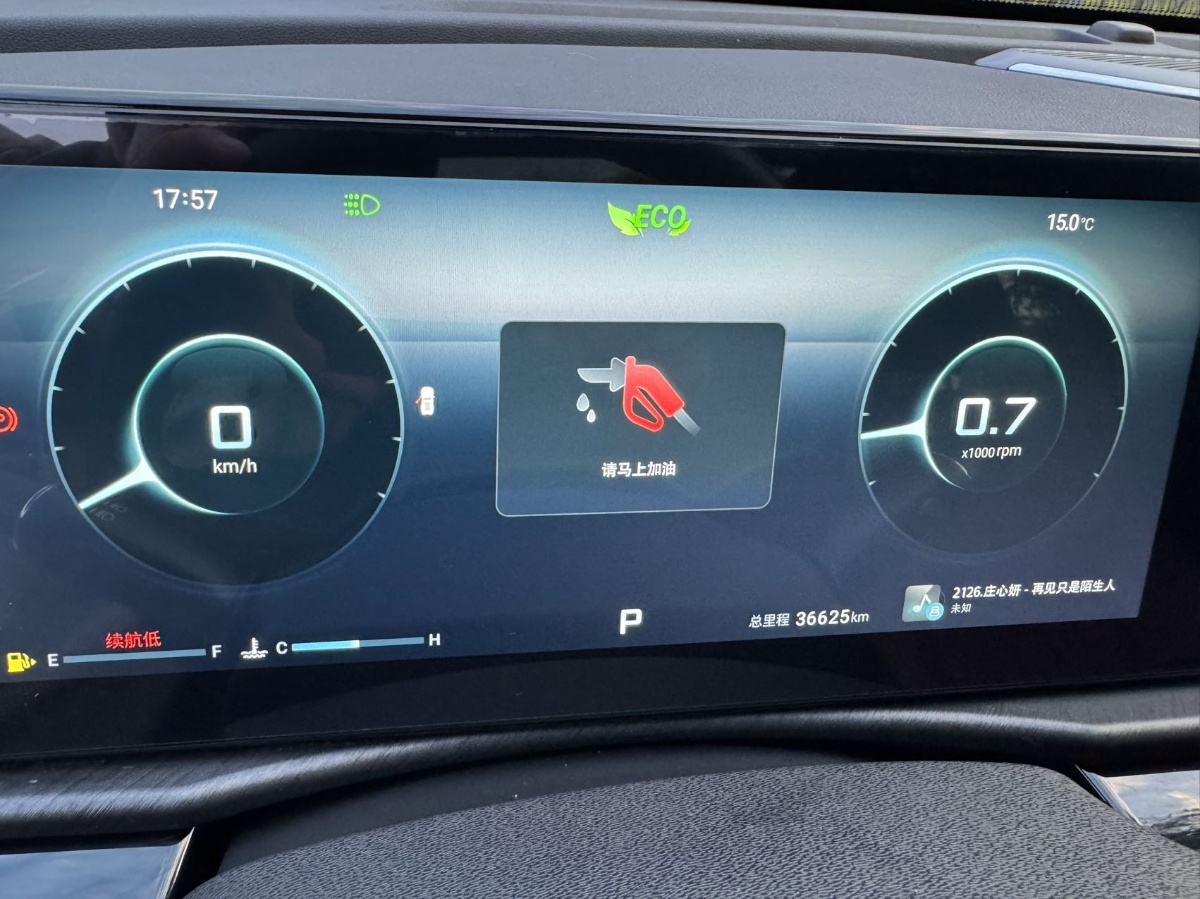 Jetour X70 PLUS 2024 car image #7