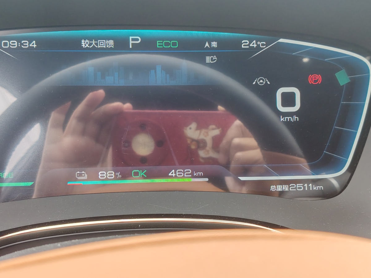 BYD Han 2022 car image #9