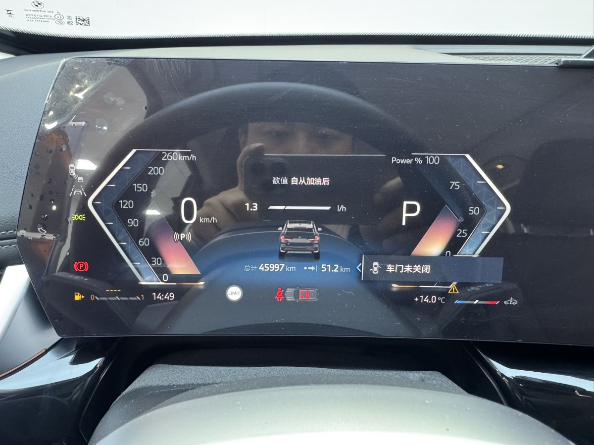 BMW X1 2023 car image #14