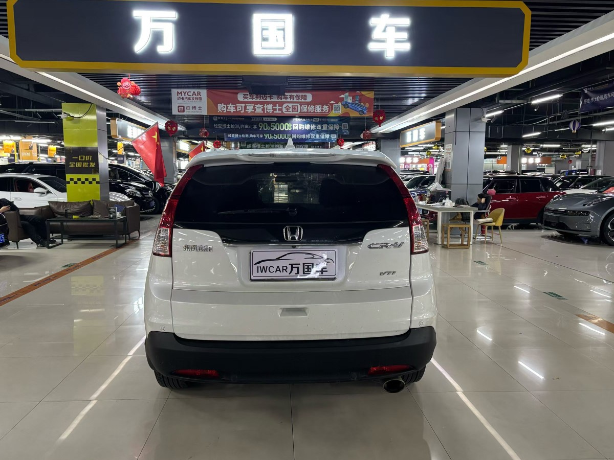 Honda CR-V 2014 #9 Honda CR-V 2014 car image #9