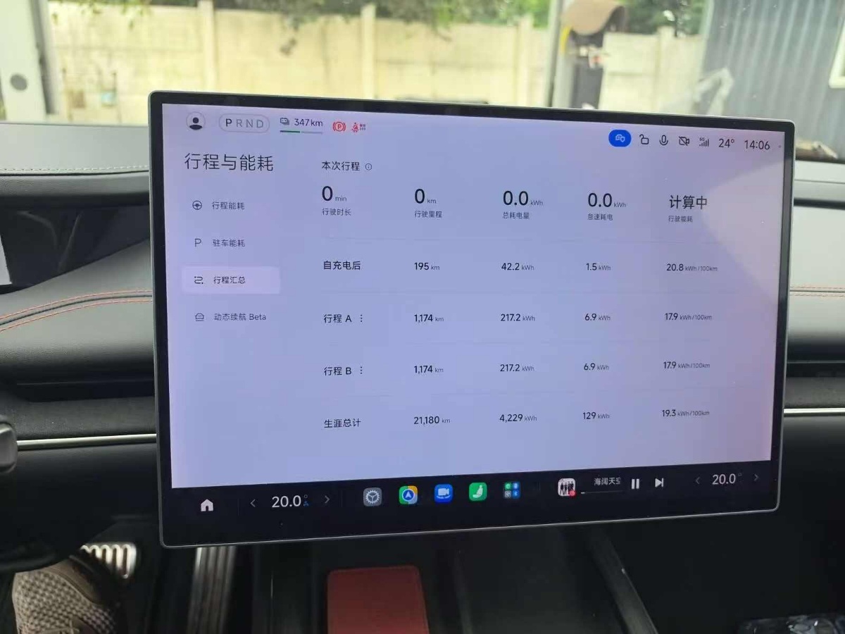 MI SU7 2025 car image #3
