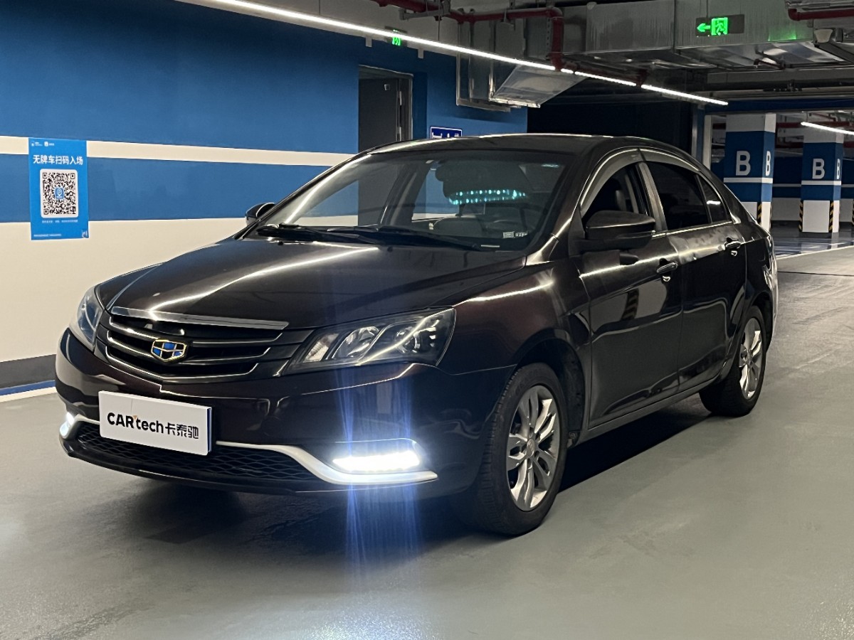 GEELY Emgrand 2016 GEELY Emgrand 2016 car image