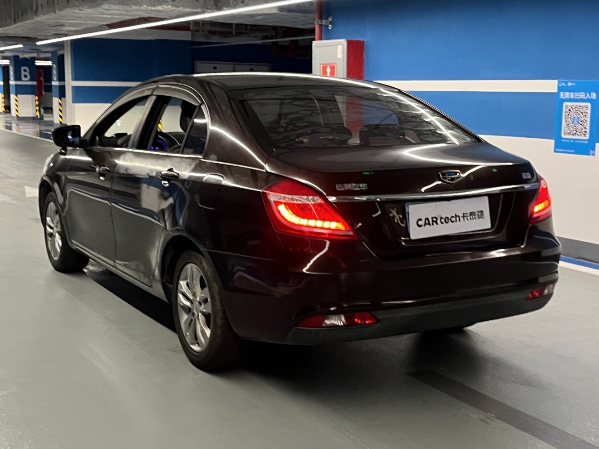GEELY Emgrand 2016 #7 GEELY Emgrand 2016 car image #7