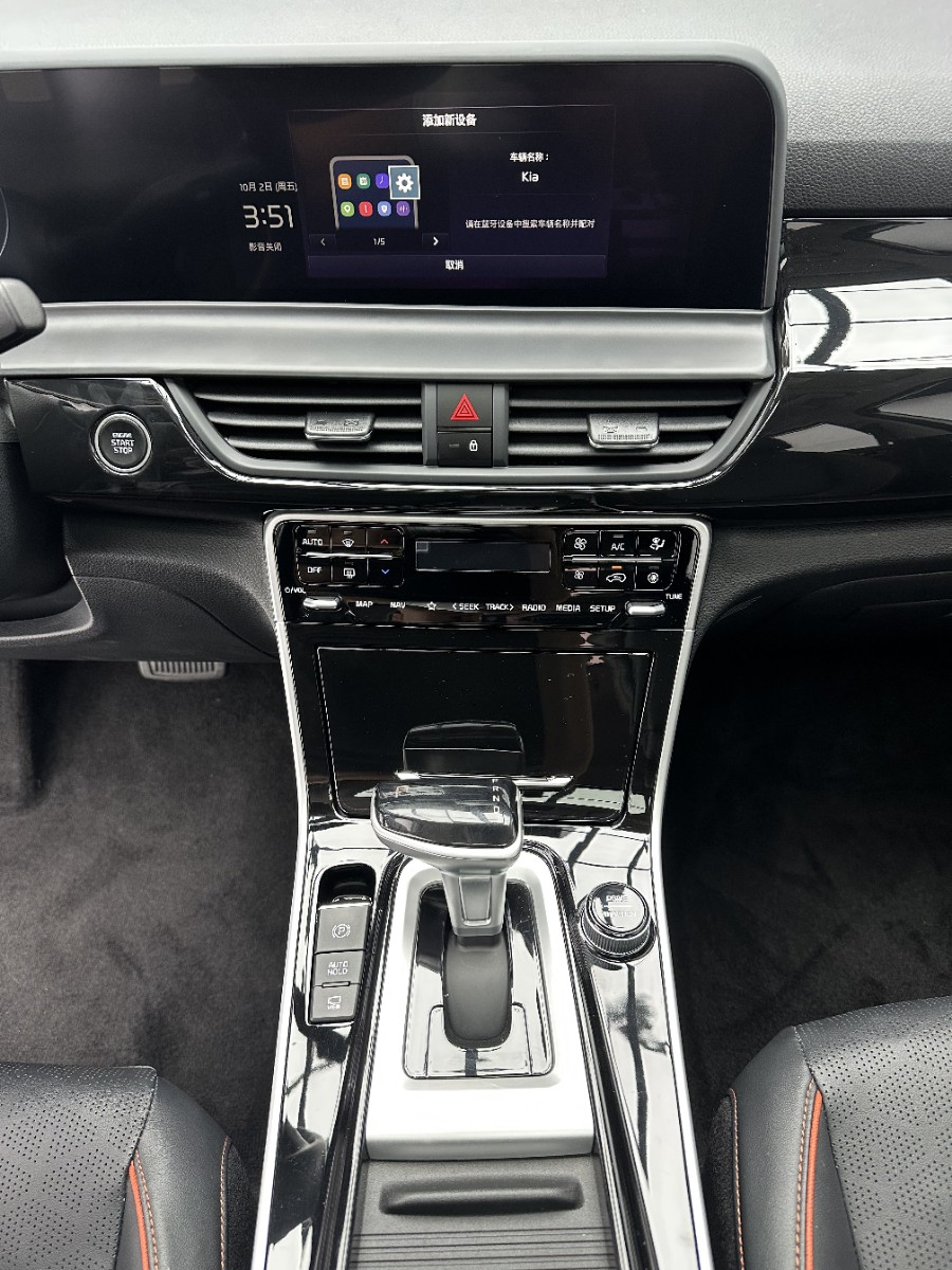 Kia Seltos 2023 car image #14