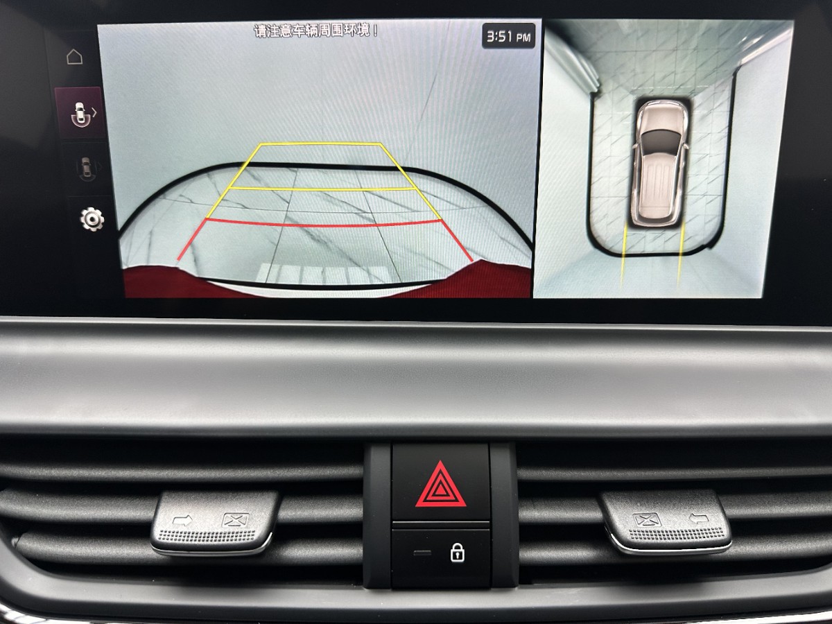 Kia Seltos 2023 car image #15