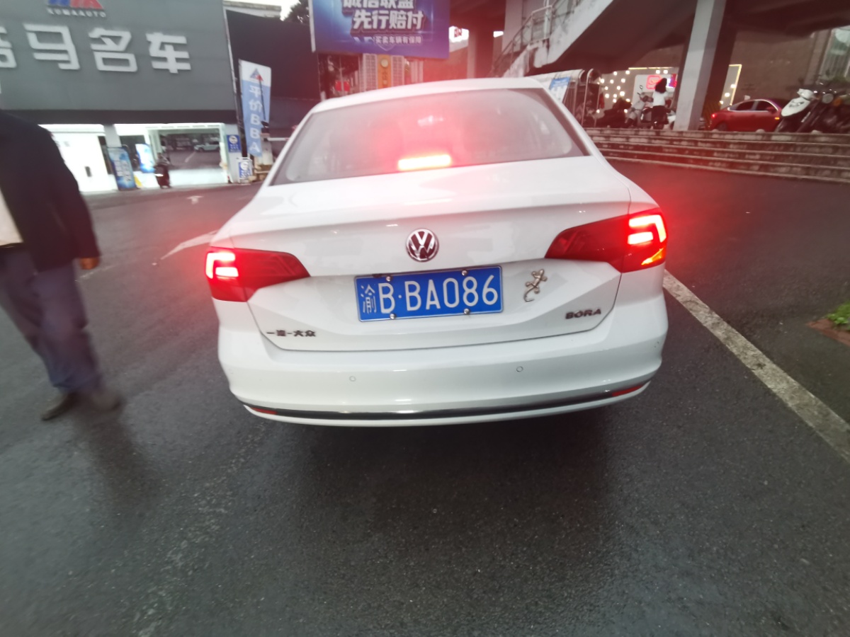 Volkswagen Bora 2017 #6 Volkswagen Bora 2017 car image #6
