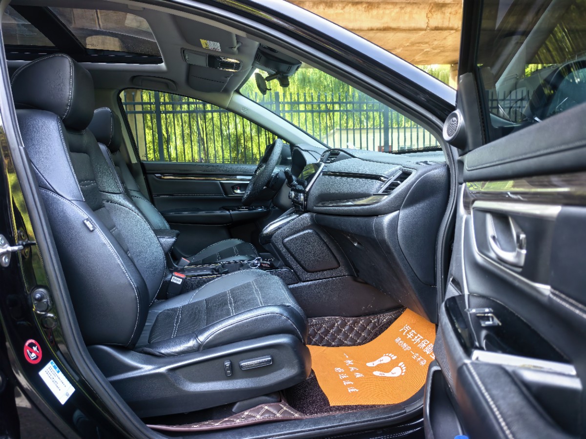 Honda CR-V New Energy 2021 #13 Honda CR-V New Energy 2021 car image #13