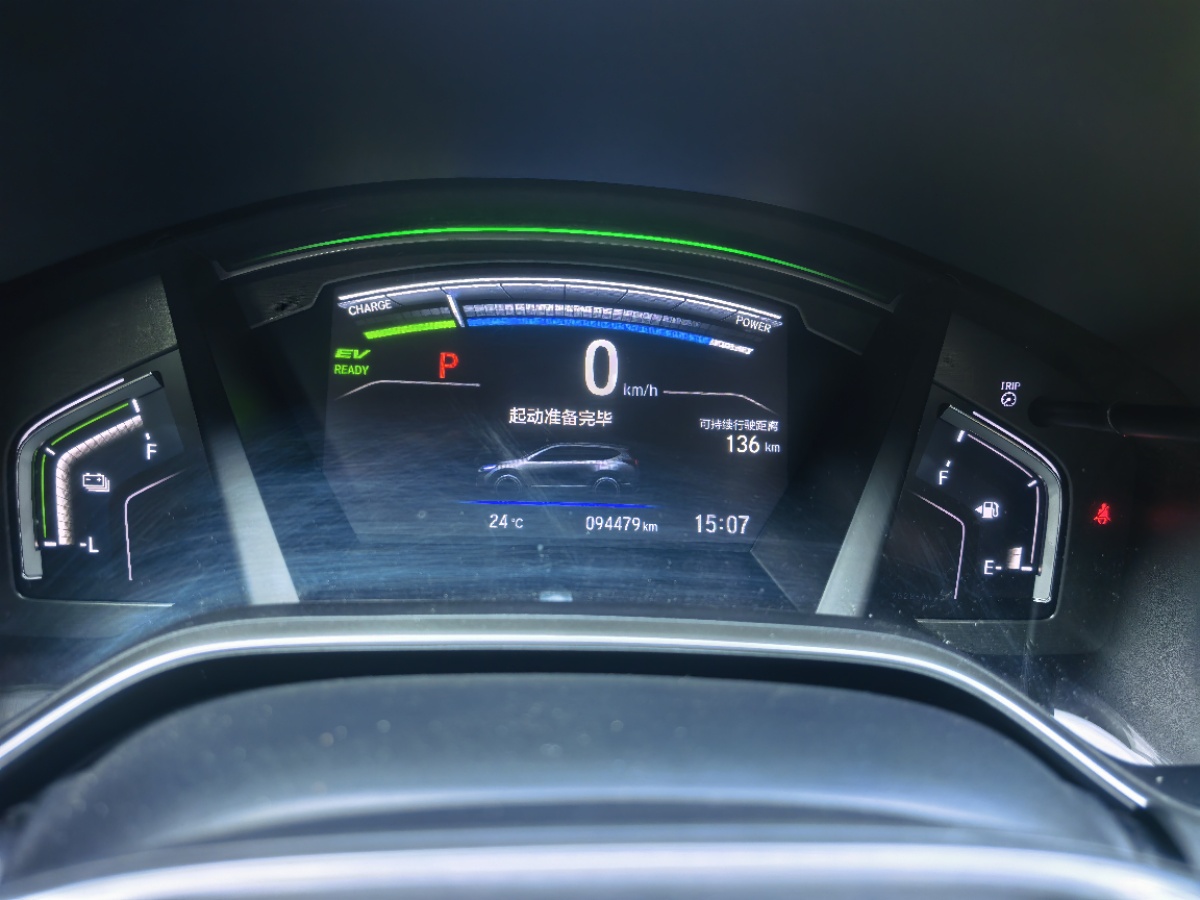 Honda CR-V New Energy 2021 #17 Honda CR-V New Energy 2021 car image #17