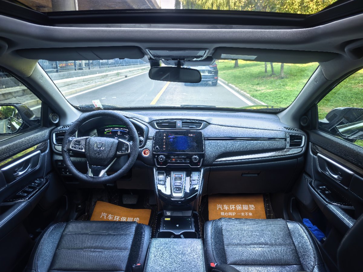 Honda CR-V New Energy 2021 #21 Honda CR-V New Energy 2021 car image #21