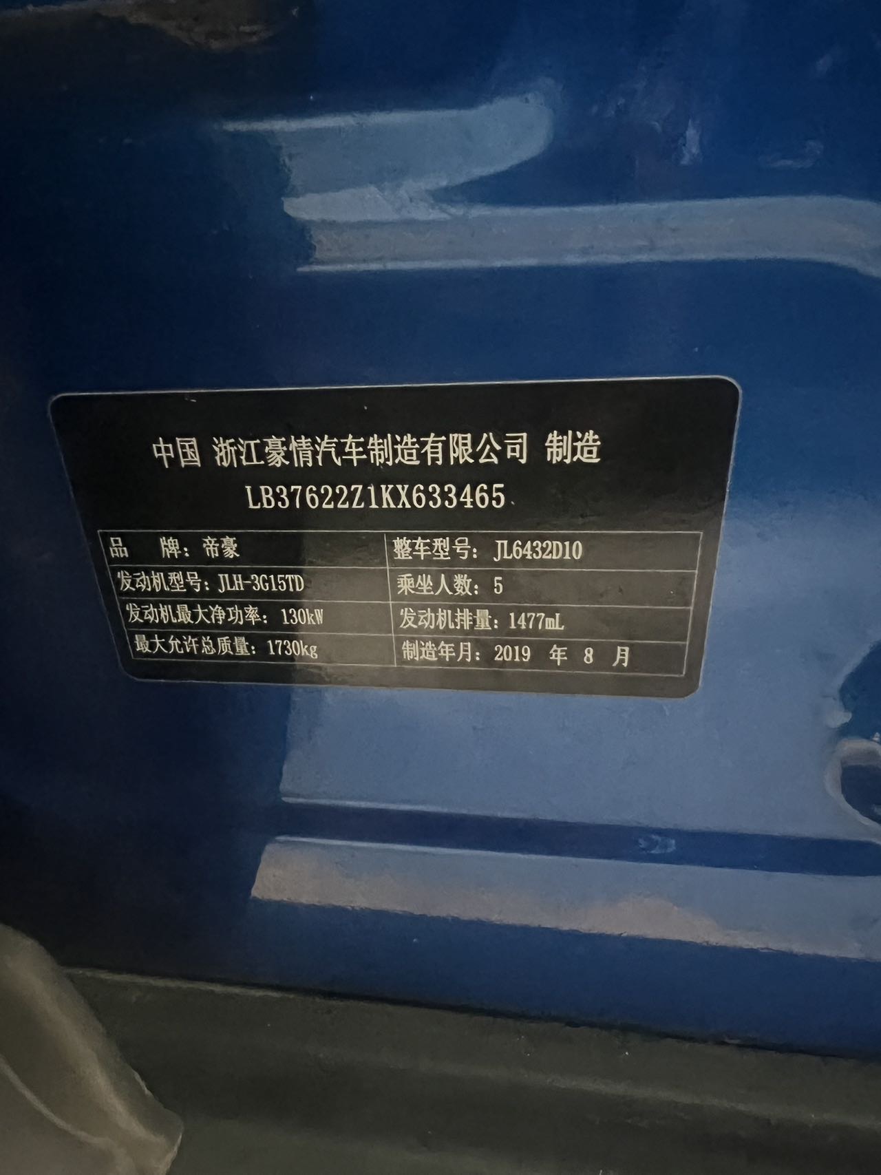GEELY Coolray 2019 #10 GEELY Coolray 2019 car image #10