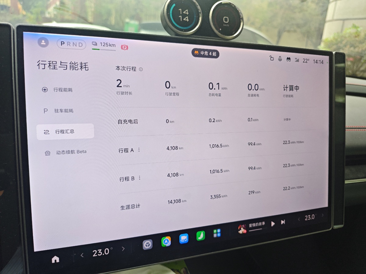 MI SU7 Ultra 2025 #6 MI SU7 Ultra 2025 car image #6