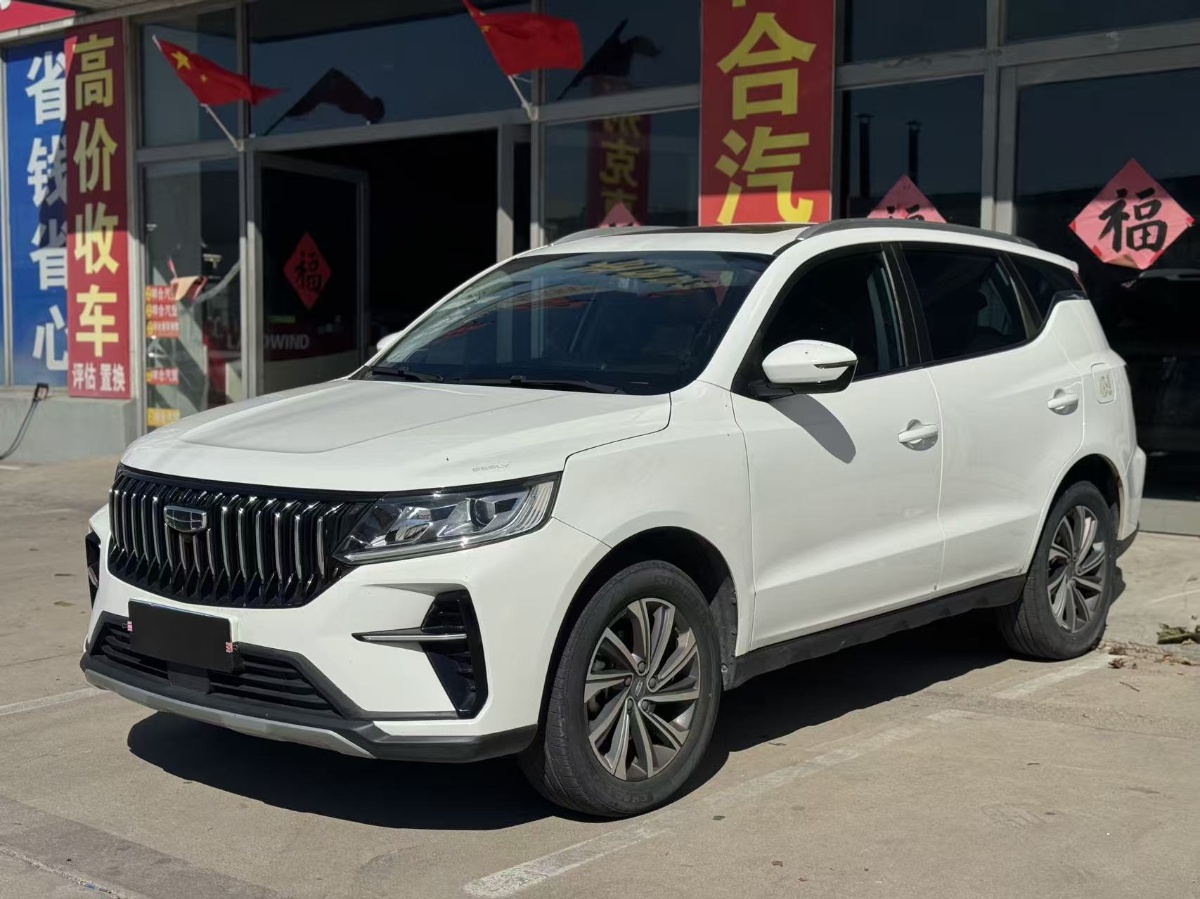 GEELY Vision X6 2022 car image 