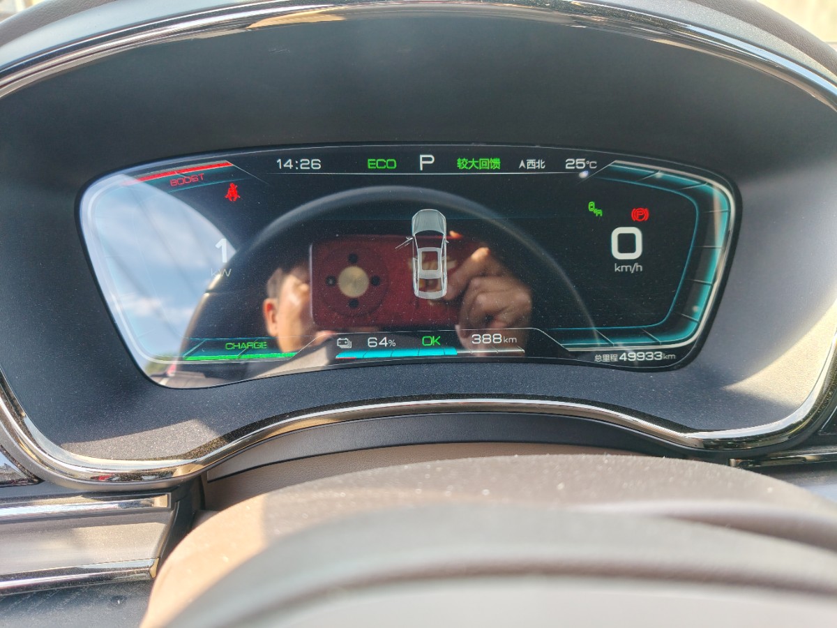 BYD Han 2020 car image #6