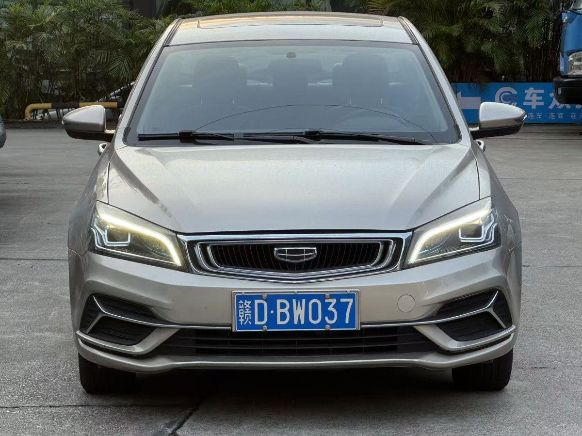 GEELY Emgrand 2021 #2 GEELY Emgrand 2021 car image #2