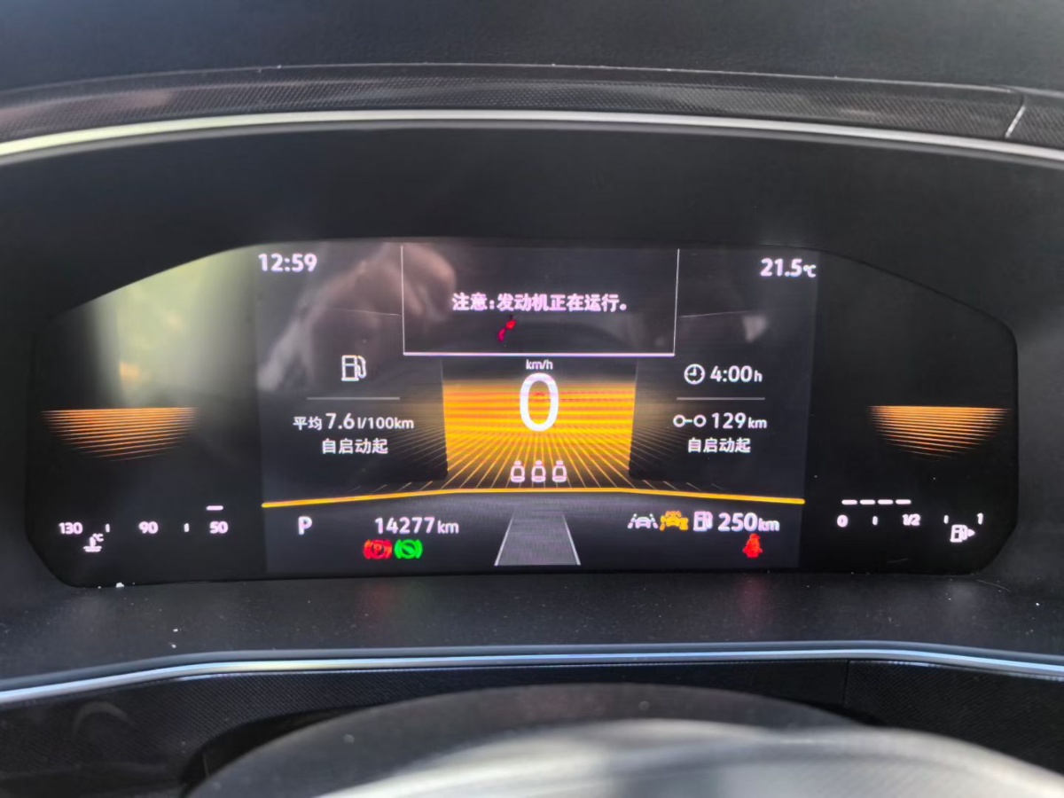 Volkswagen Tharu 2024 car image #4
