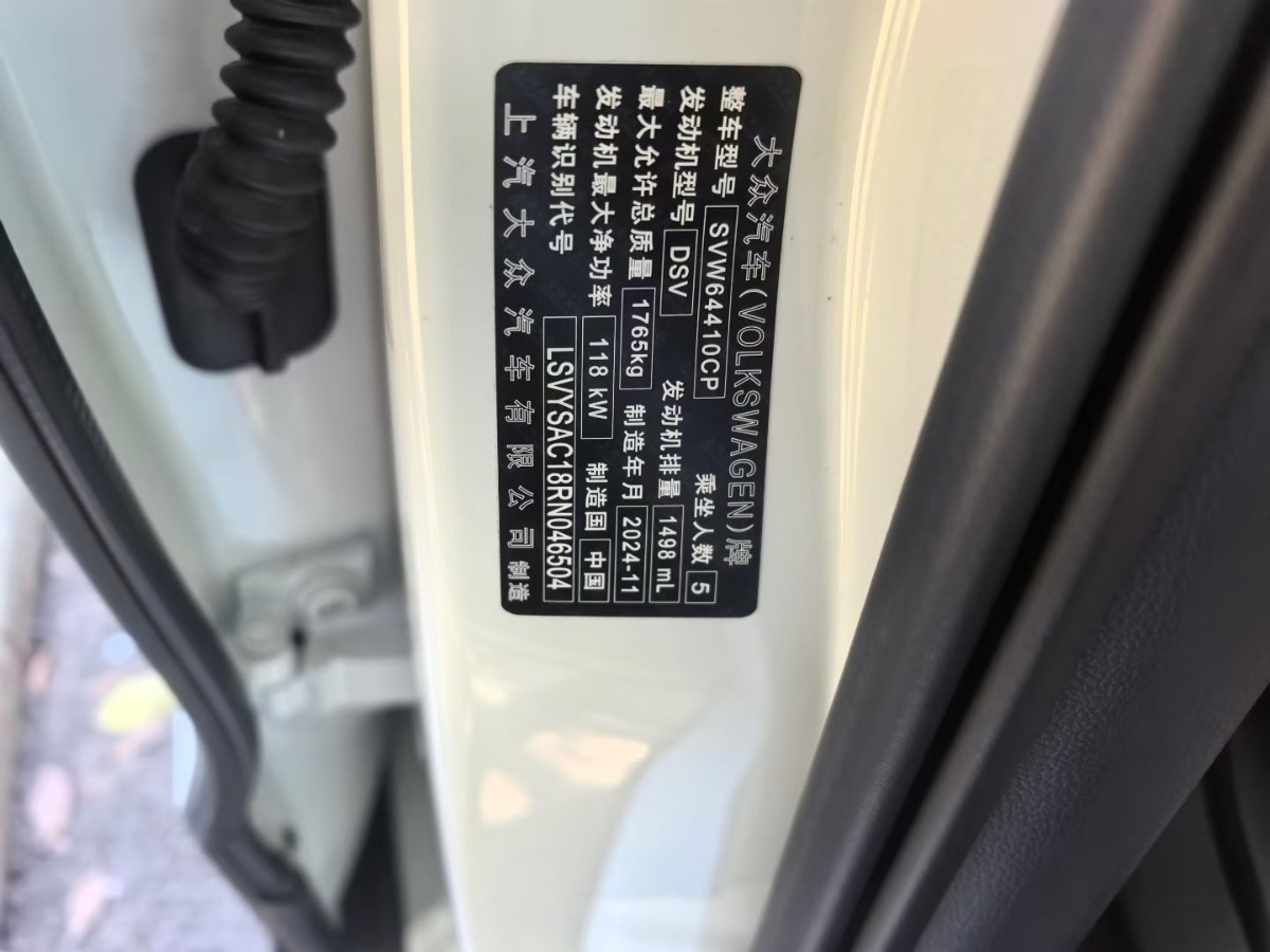 Volkswagen Tharu 2024 car image #7