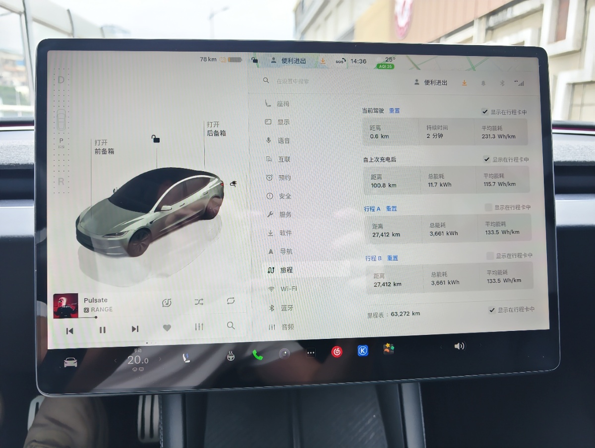 Tesla Model 3 2023 car image #12