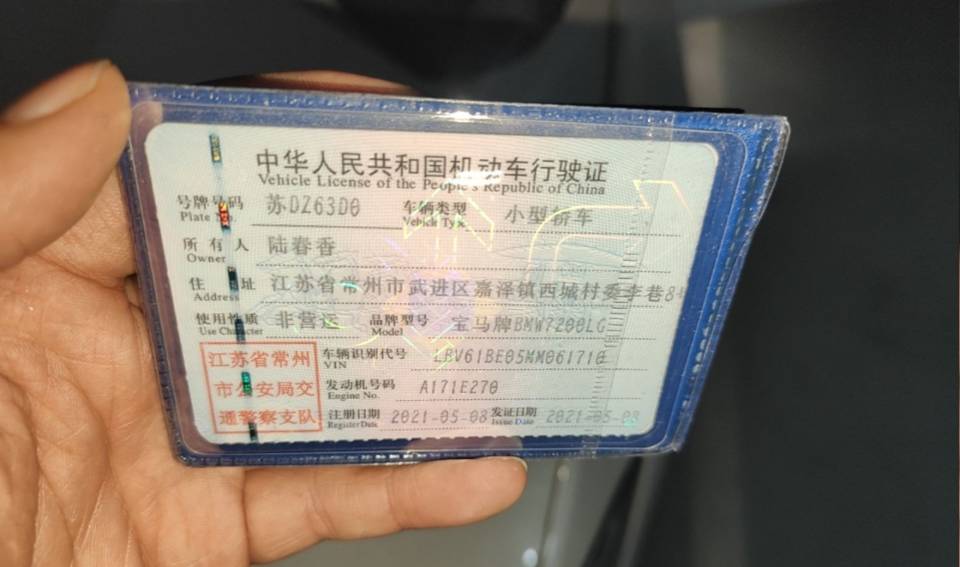 宝马 宝马3系 2021 汽车图片 #21