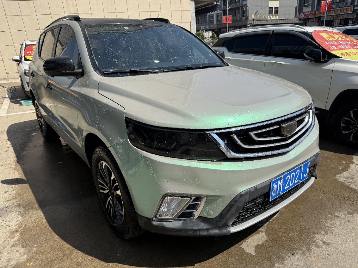 GEELY Vision X6 2016 #3 GEELY Vision X6 2016 car image #3