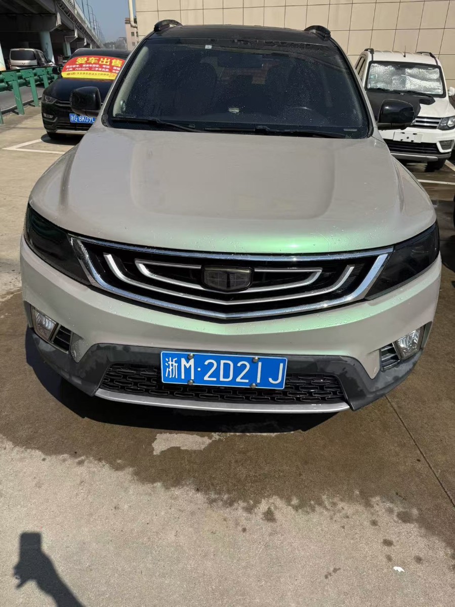 GEELY Vision X6 2016 #2 GEELY Vision X6 2016 car image #2