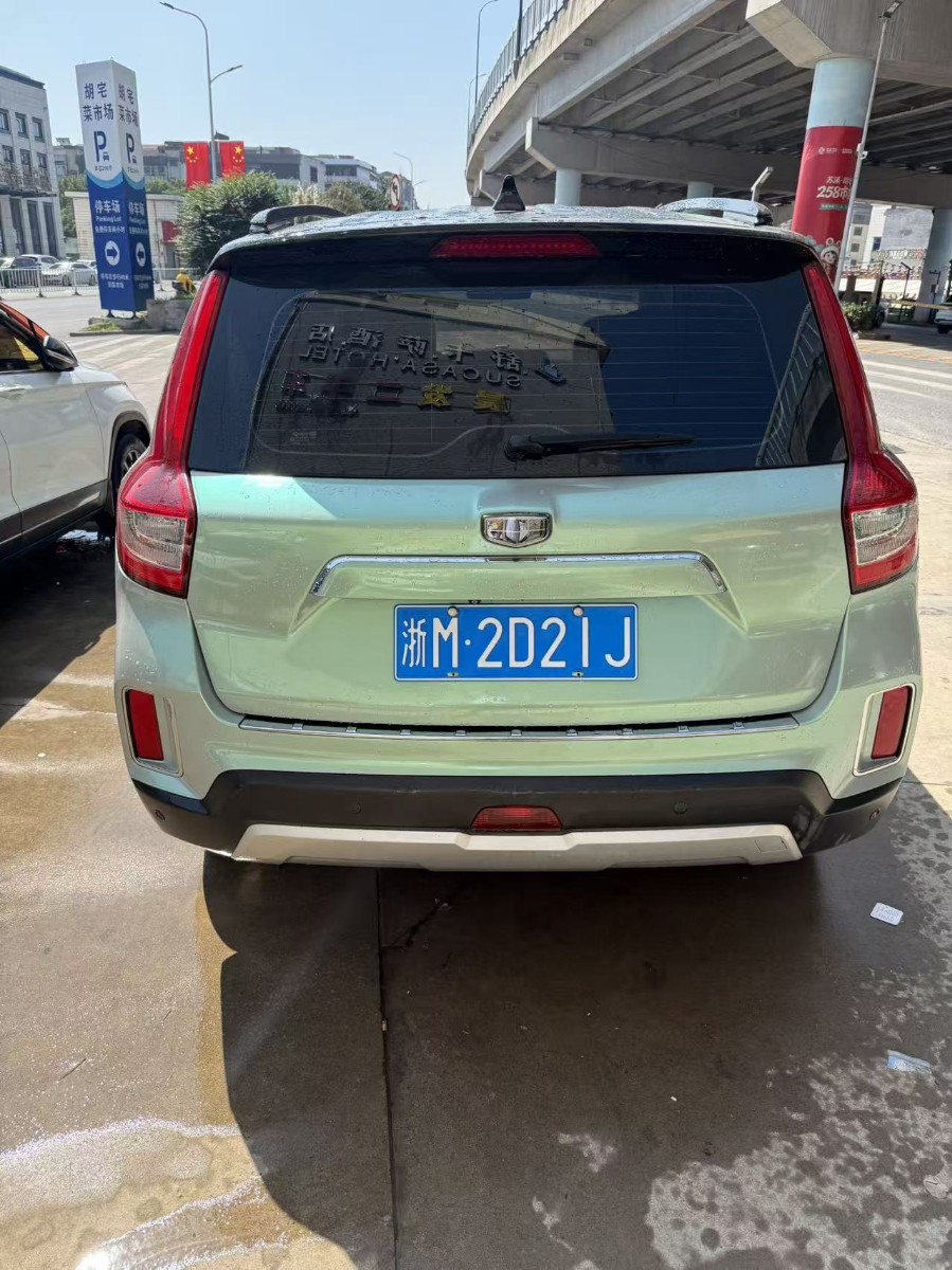GEELY Vision X6 2016 #5 GEELY Vision X6 2016 car image #5