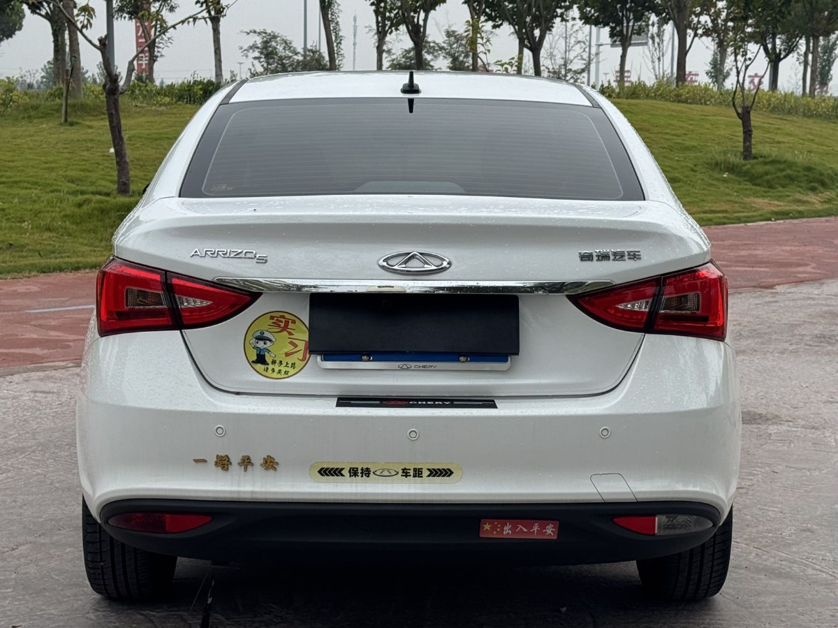 Chery Arrizo 5 2025 car image #4
