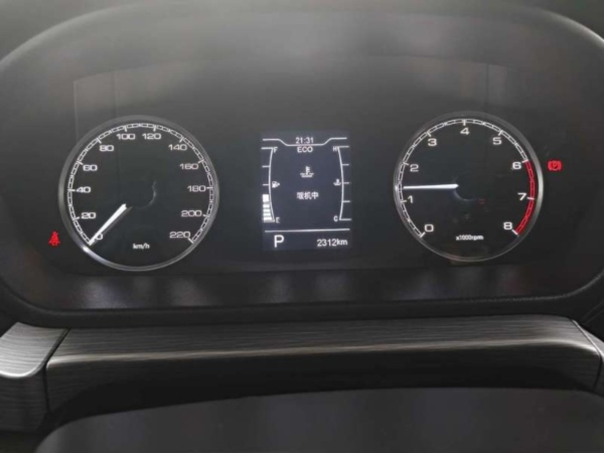 Chery Arrizo 5 2025 car image #12