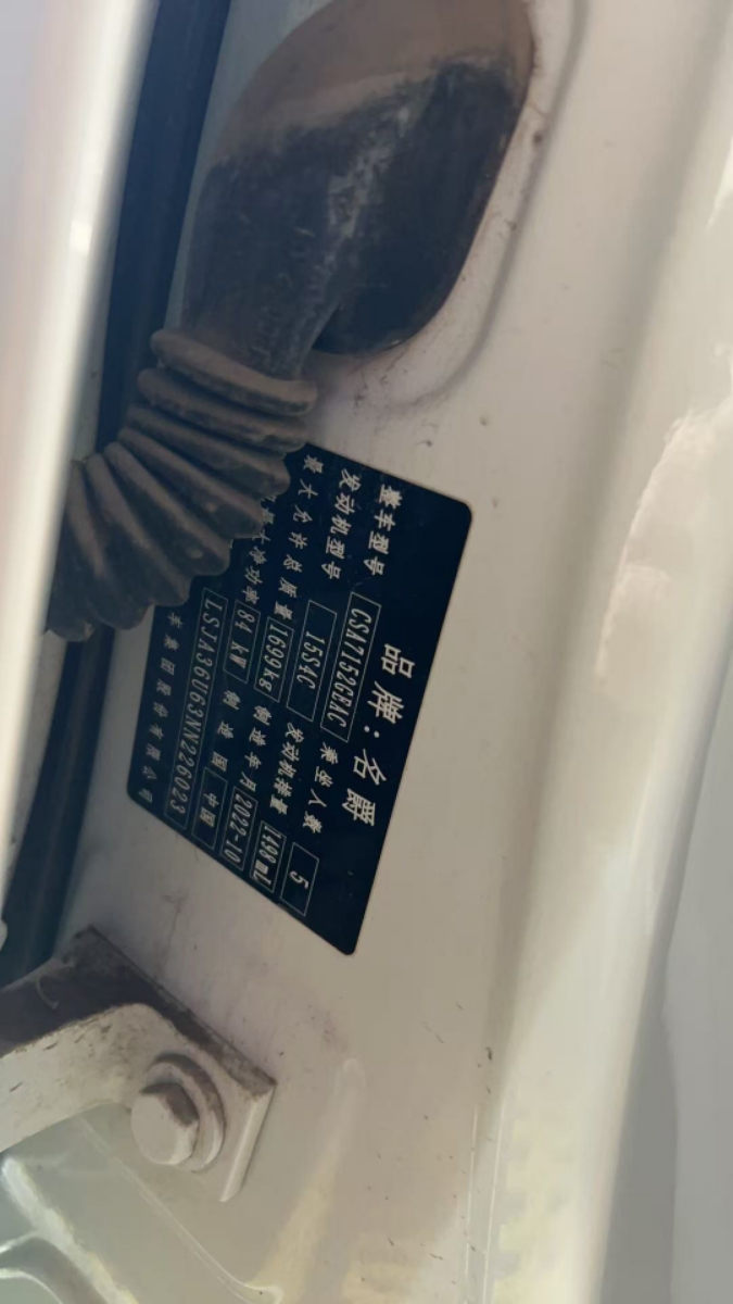 MG 5 2023 car image #8
