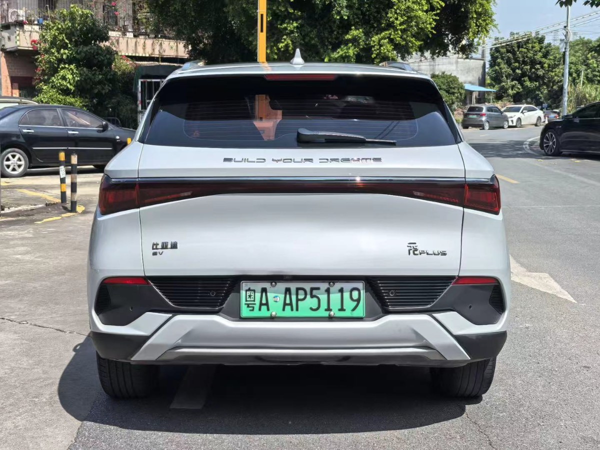 BYD Yuan Plus 2023 #8 BYD Yuan Plus 2023 car image #8
