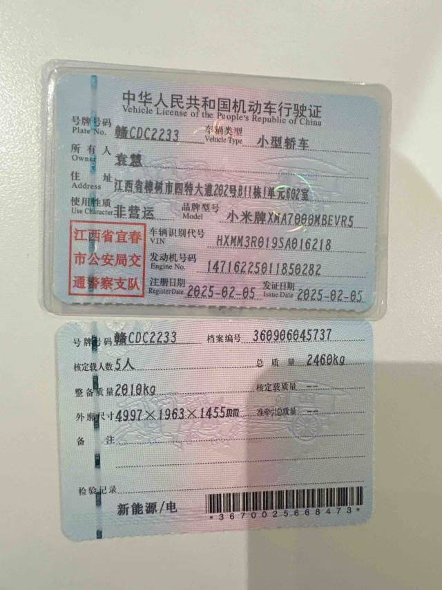 MI SU7 2025 car image #10