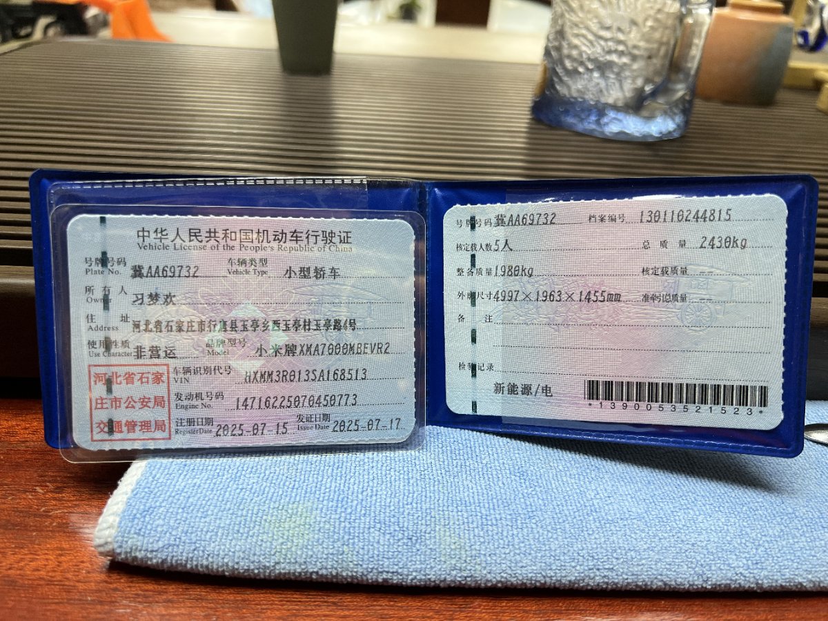 小米汽车 小米SU7 2025 汽车图片 #11