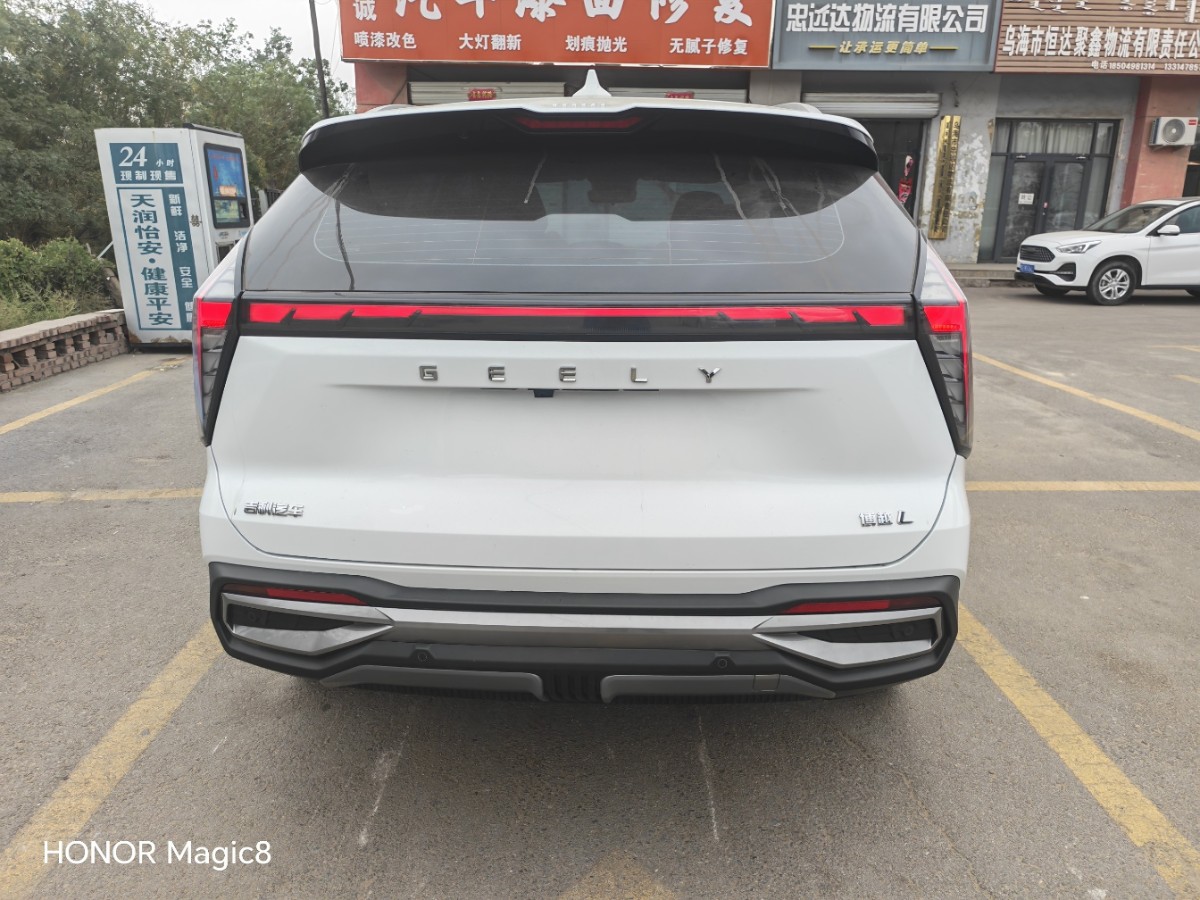 GEELY Boyue L 2024 image de voiture #5