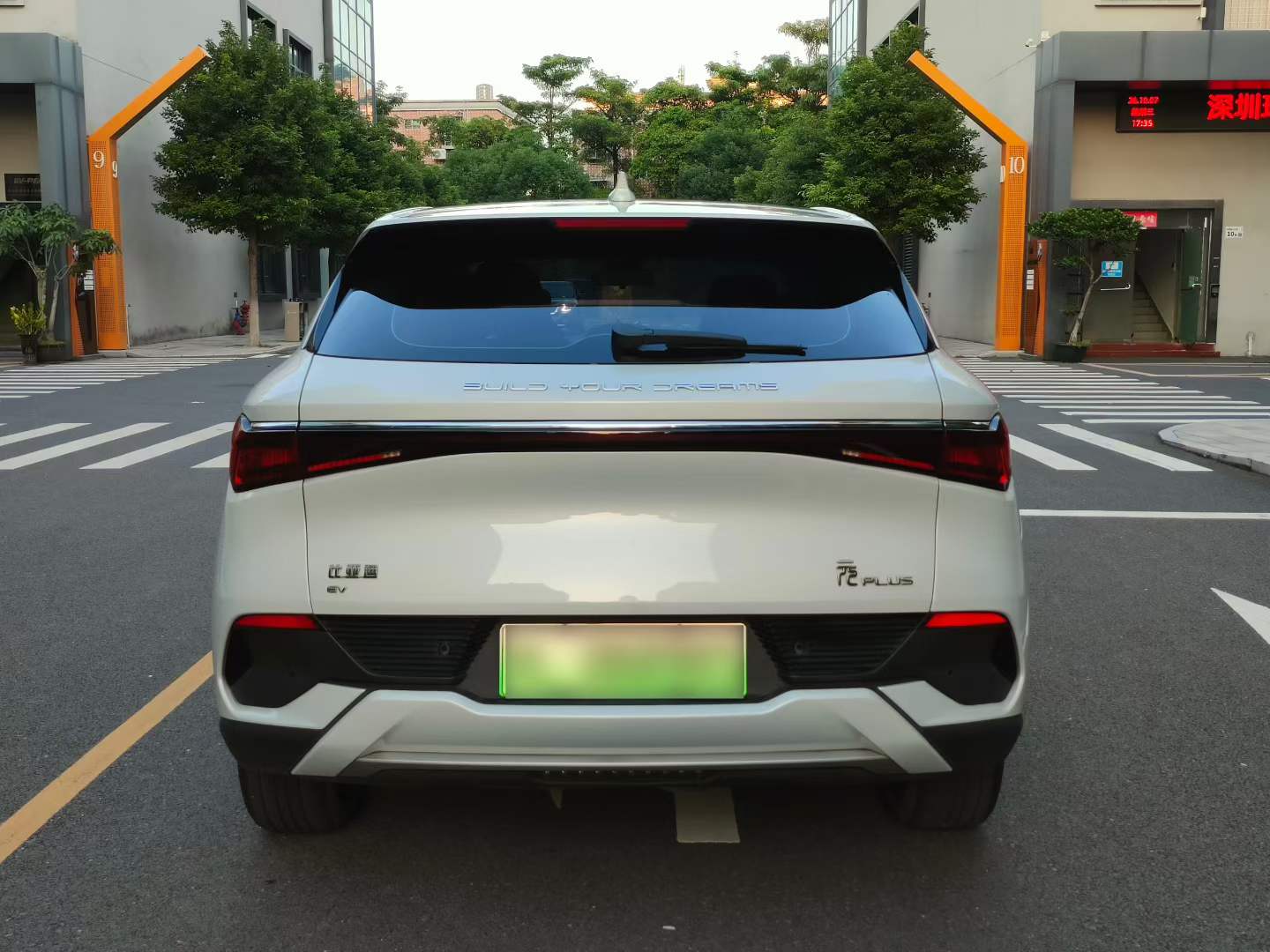 BYD Yuan Plus 2023 #5 BYD Yuan Plus 2023 imagem de carro #5