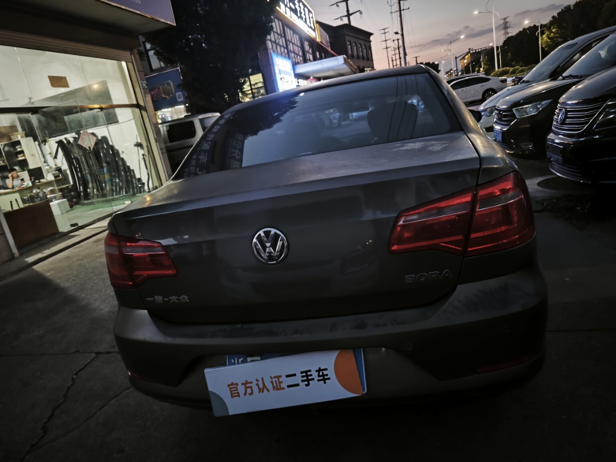 Volkswagen Bora 2014 #5 Volkswagen Bora 2014 immagine di auto #5