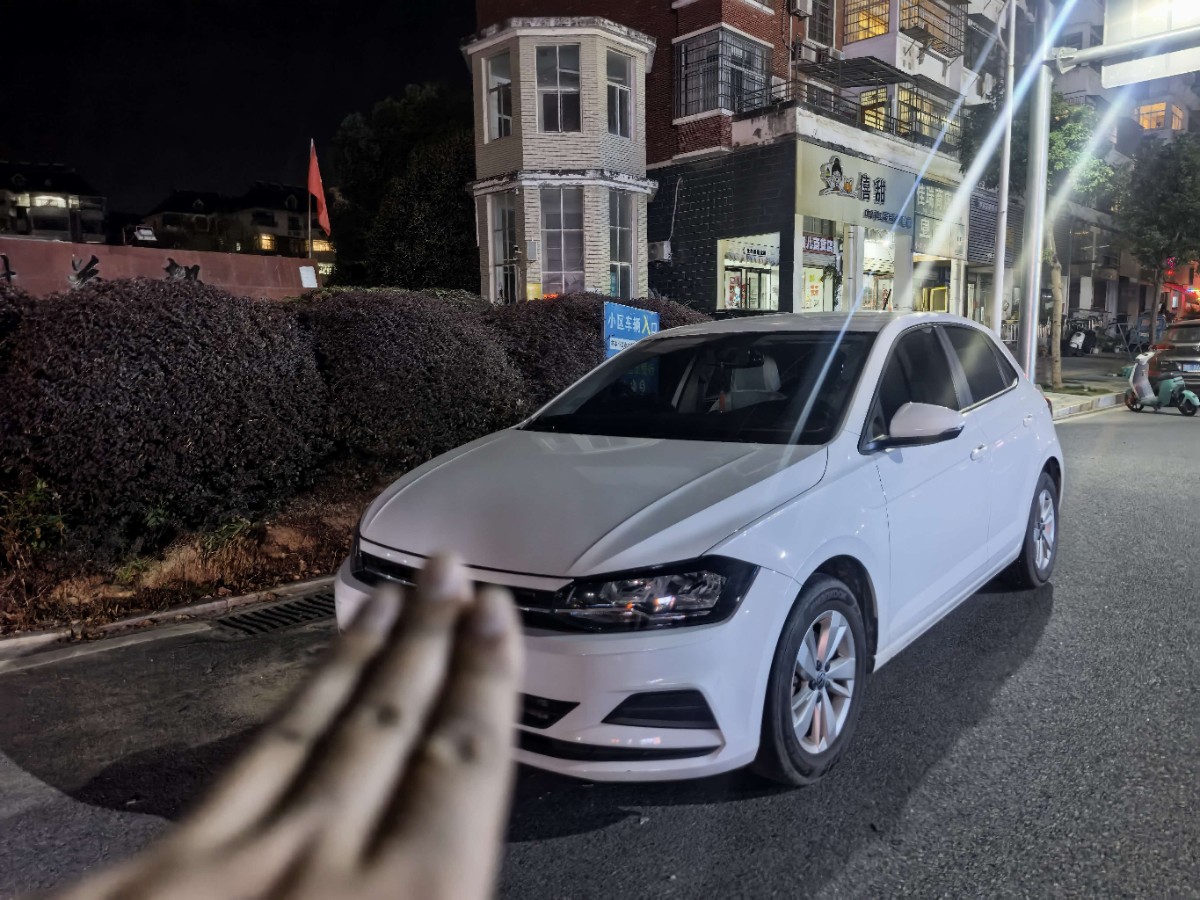 Volkswagen Polo 2022 Volkswagen Polo 2022 car image