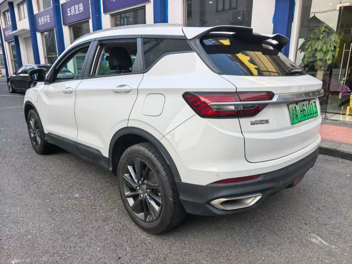 GEELY Coolray New Energy 2021 immagine di auto #5