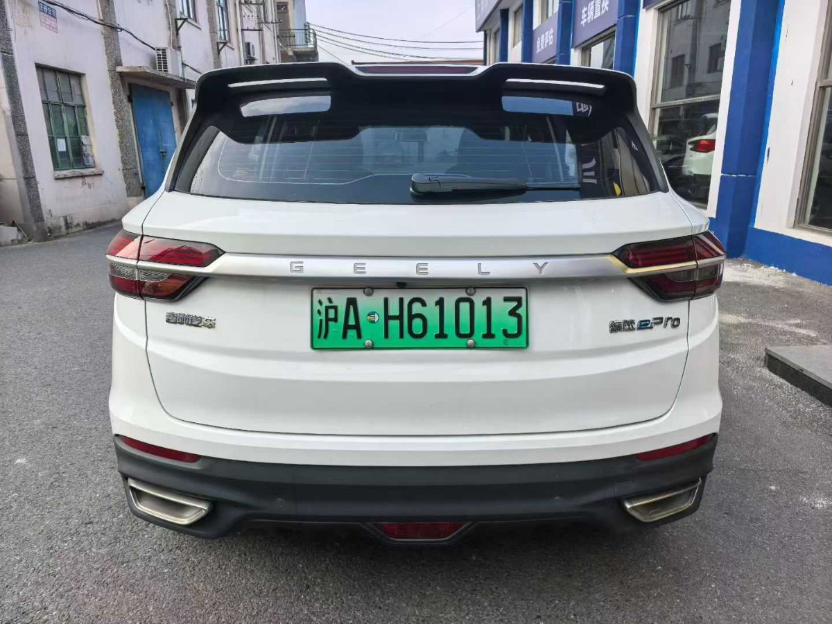 GEELY Coolray New Energy 2021 immagine di auto #4