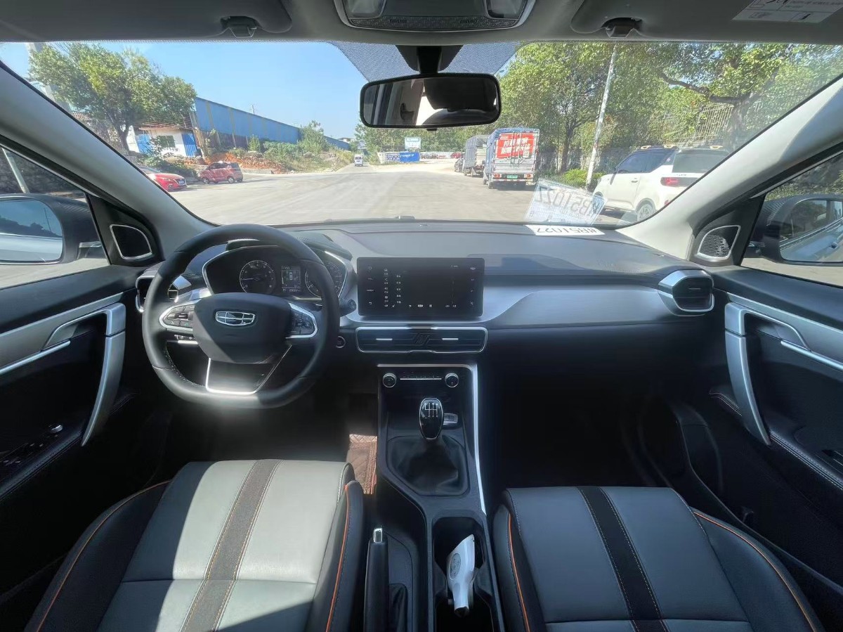 GEELY Coolray 2023 imagem de carro #5
