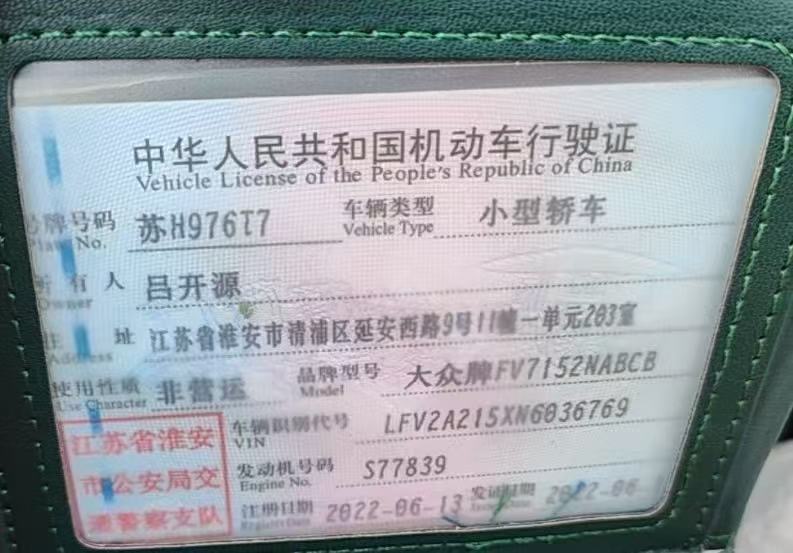 大众 宝来 2022 汽车图片 #9