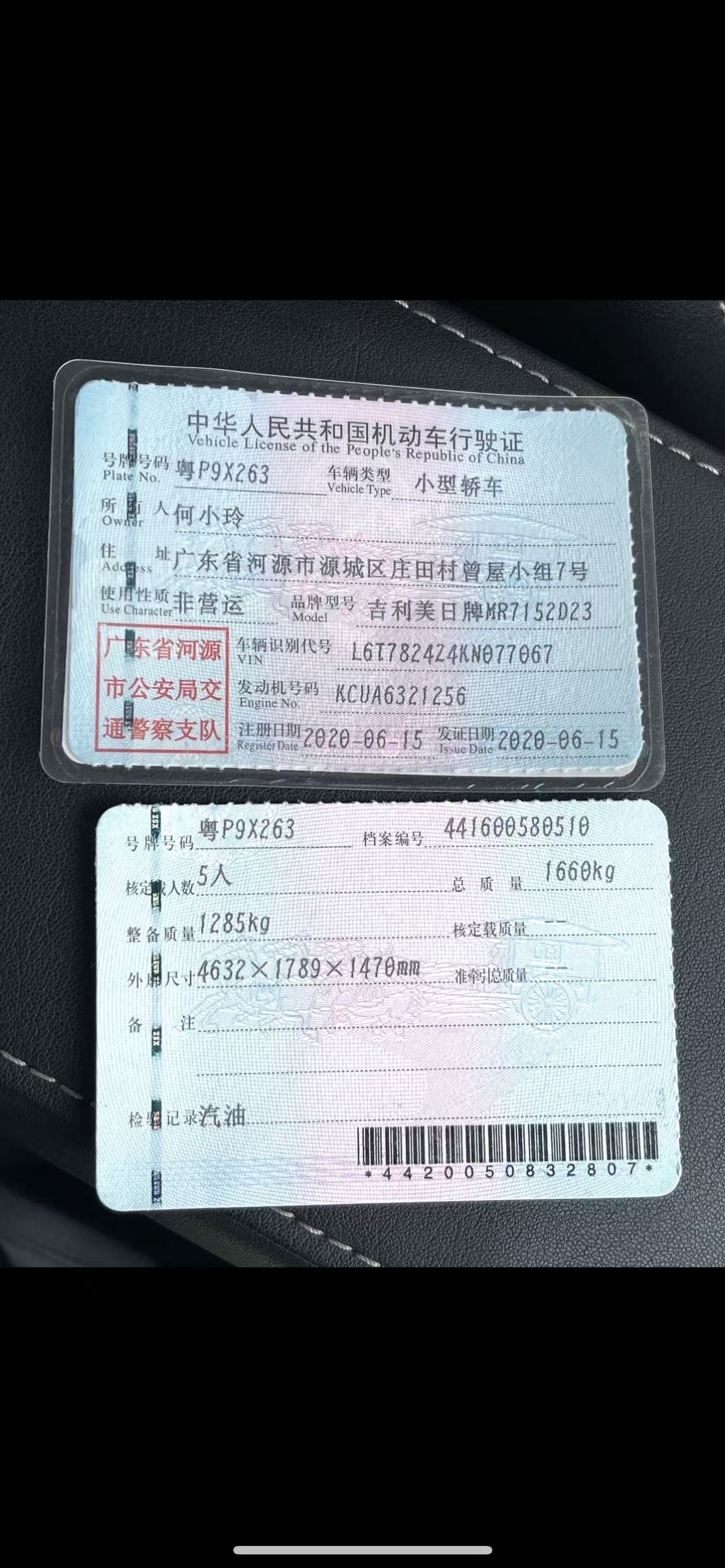 GEELY Emgrand 2020 صورة سيارة #10