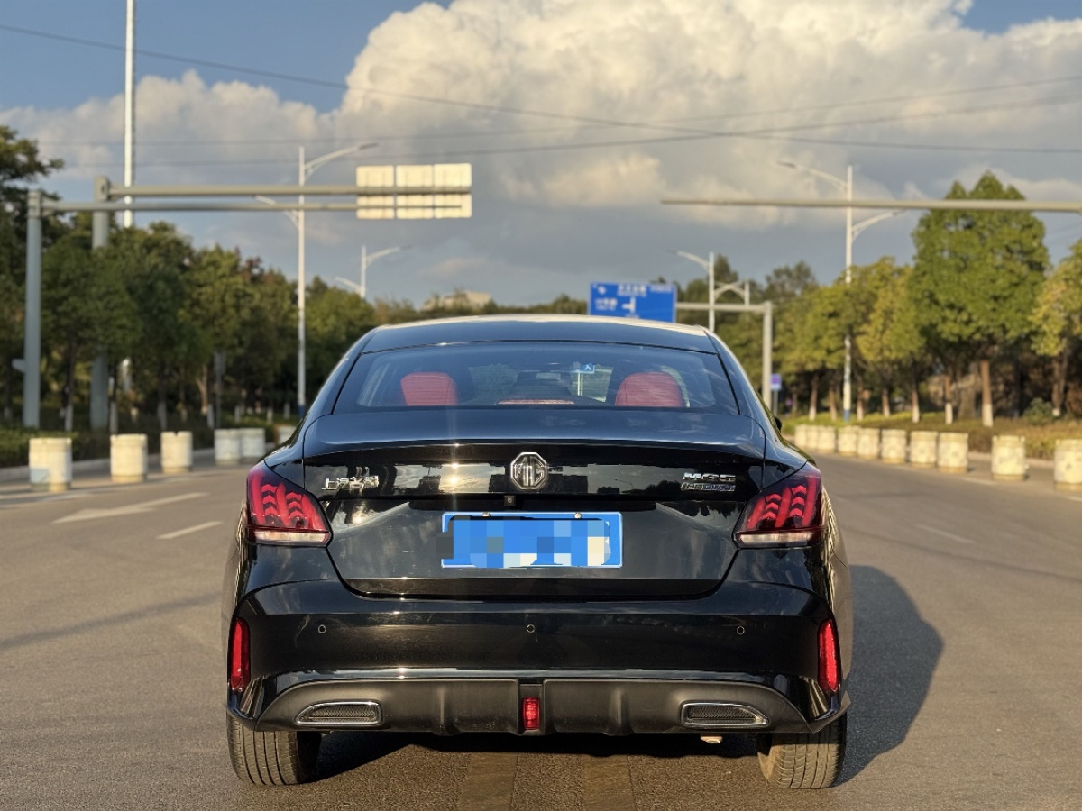 MG 5 2023 #8 MG 5 2023 image de voiture #8