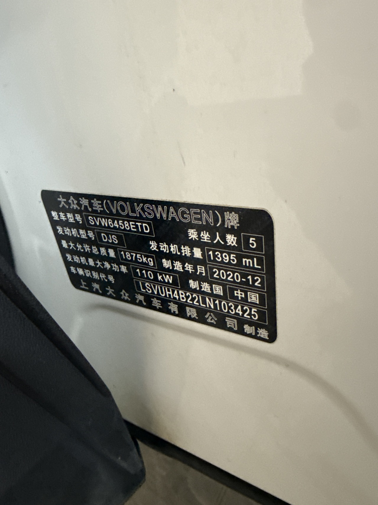 Volkswagen Tharu 2021 #11 Volkswagen Tharu 2021 صورة سيارة #11