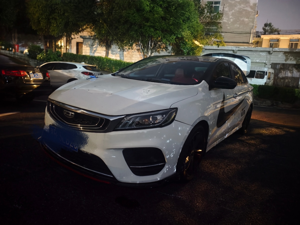 GEELY Binray 2020 immagine di auto 