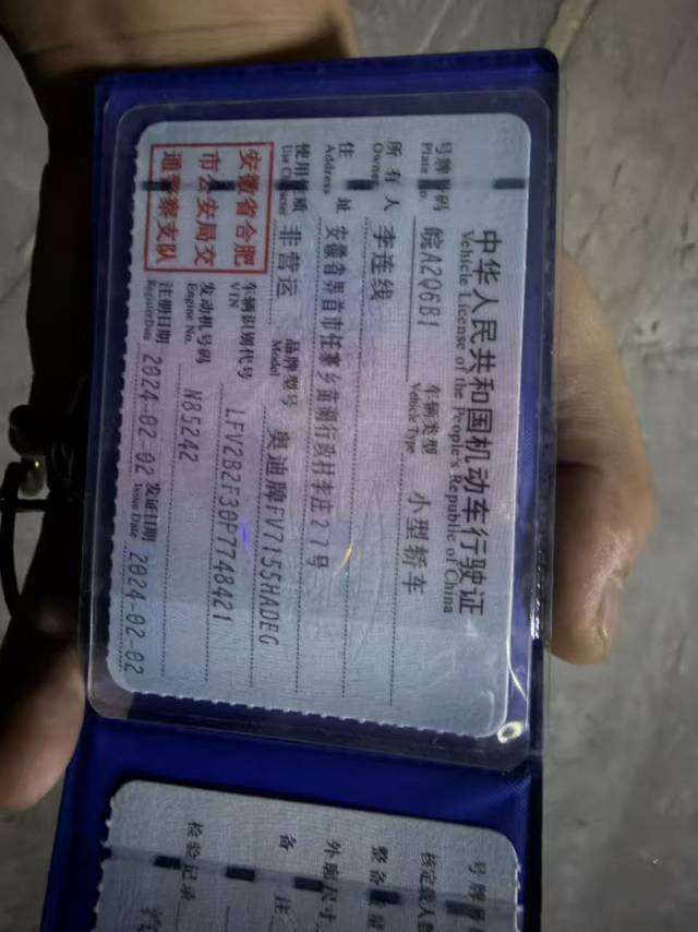 奥迪 奥迪Q3 2024 汽车图片 #8