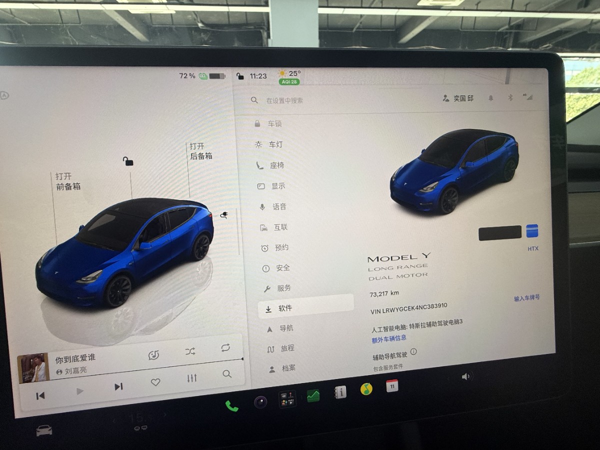 Tesla Model Y 2022 #8 Tesla Model Y 2022 immagine di auto #8