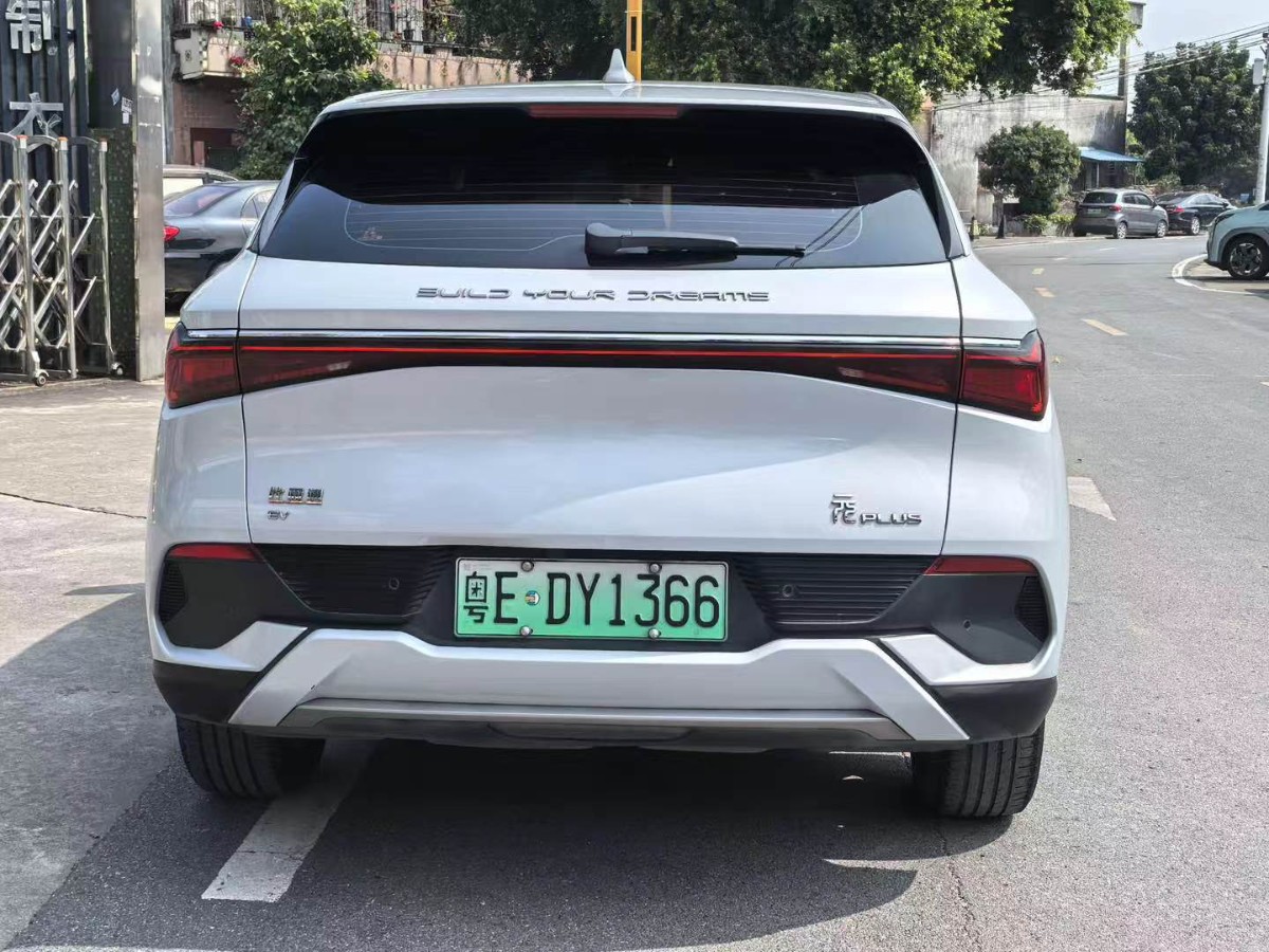 BYD Yuan Plus 2023 #8 BYD Yuan Plus 2023 immagine di auto #8
