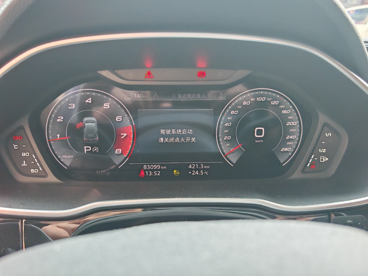 Audi Q3 2023 #8 Audi Q3 2023 صورة سيارة #8